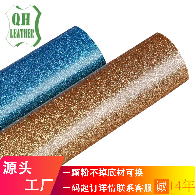 弹力布底水晶镜面格利特皮革化妆包杯套手机壳箱包数据耳机线材料