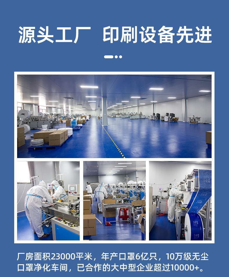 平面定制口罩_13.jpg