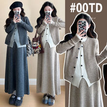 孕妇连衣裙套装春秋冬季外穿毛衣上衣针织半身裙两件套裙子冬装女