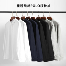 白色重磅纯棉polo衫长袖男女纯色高领保罗衫加厚翻领t恤衫250g