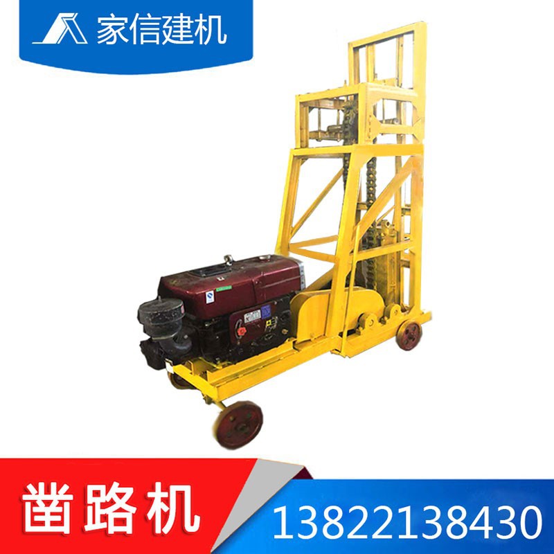 批发混凝土路面150型破碎机电动柴油破路机经济实用型凿路机/柴动