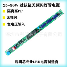 25W28W30W32W36W��PF��늉��o�l�W�����Դ�o�l�W���x�L�l�Դ