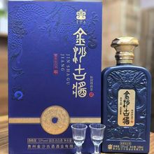 ��ɳ���u�a����Ʒ30�u���Ͱ׾�53��һ����ƿ����ԃ�ͷ��r��