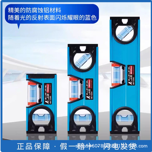 日本亲和测定 73360水平尺高精度小巧便携多功能装修平衡尺靠尺