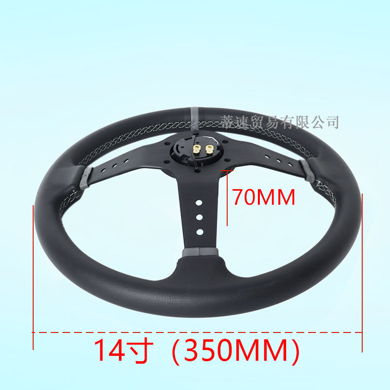 Cross-Border Hotline Car Modification Quick-Release Steering Wheel 14inch Concave Leather Nubuck Racing Steering Wheel