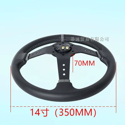 Steering Wheel, Steering wheel