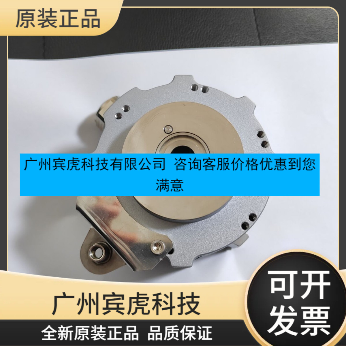 德国GASSIE编码器GAHR10HB-6400