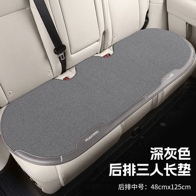Breathable Single-Piece Lumbar Support, Non-Slip – Four Seasons Pad - dark-gray-1-picture-in-three-rows-general-purpose-for-five-seater-cars