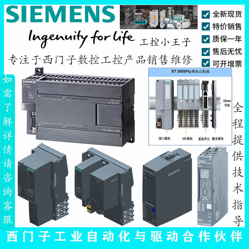西门子6ES7145-4GF00-0AB0西门子模块6ES71454GF000AB0CPUX现货CD