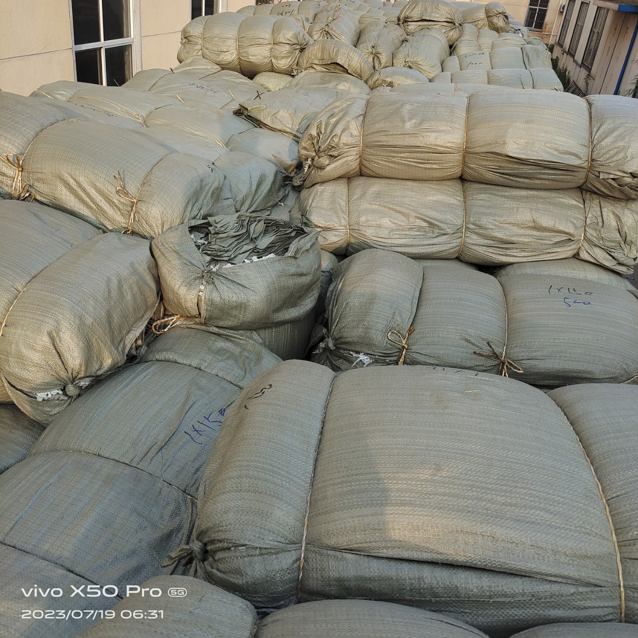 山东江月包装材料销售有限公司