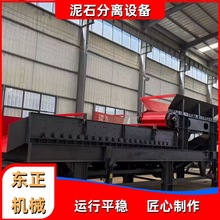 建筑装修垃圾分选机神器泥石分离滚轴筛生活垃圾土石分离风选机械