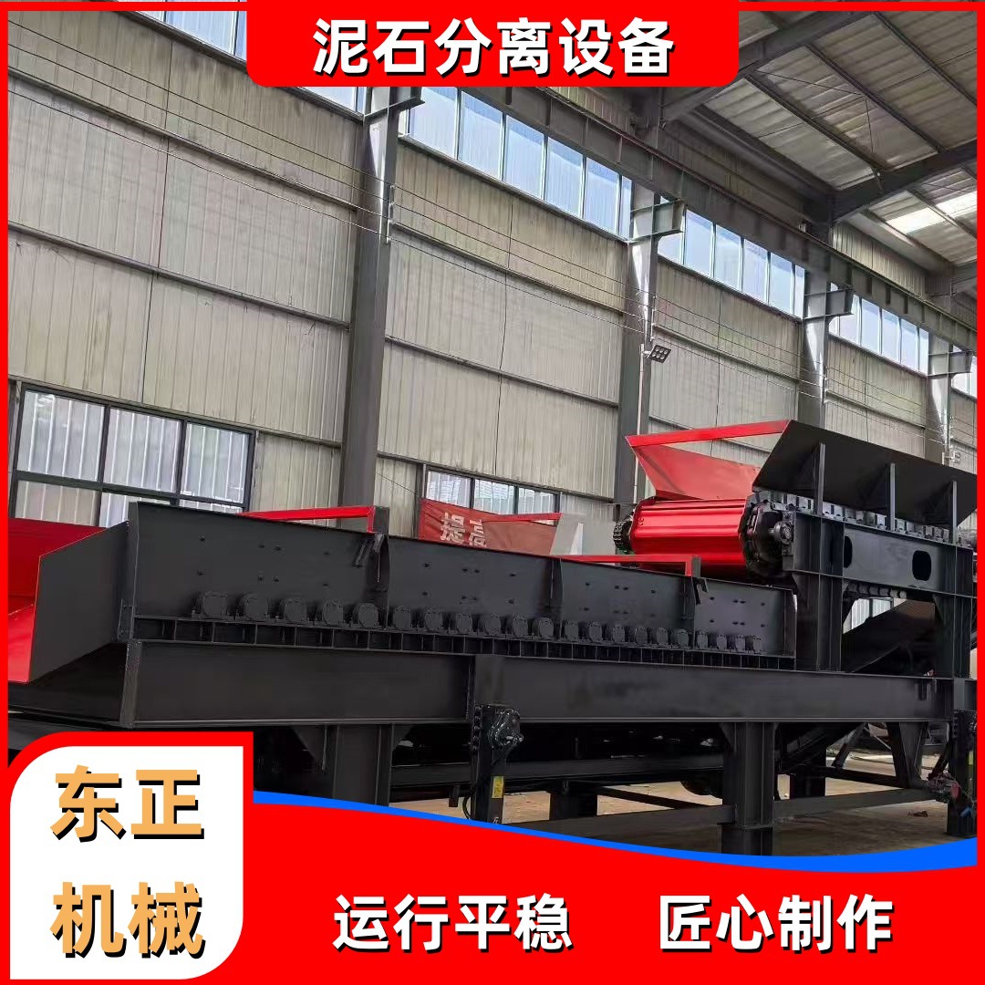 建筑装修垃圾分选机神器泥石分离滚轴筛生活垃圾土石分离风选机械
