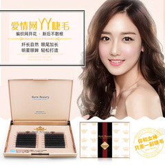 0.07y型嫁接睫毛超軟濃密水貂毛YY不散根大開花愛情網編織款軟毛