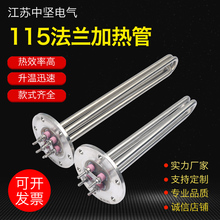 ���P�115���m늟�� �����ͼӟ�� 偠t/ˮ��ӟ���220V/ 380v