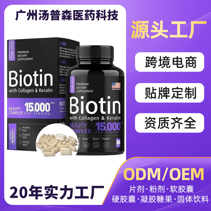 TK cross-border vitamin B complex capsulesVitaminB…