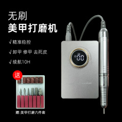 国境を越えた人気のブラシレスネイルポリッシャーネイルサロン専用ネイルポリッシュリムーバー工場卸売