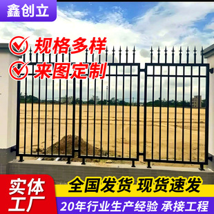 School Zinc Steel Fence Guardrail Household Iron Fence Kindergarten Fence Courtyard Villa Isolation Guardrail Net Customization