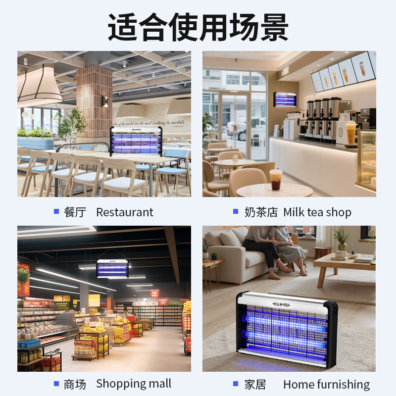 Transfronterizos domésticos interiores pared led plug-in mosquito exterminador insecticida restaurante restaurante comercial tipo choque mosquito lámpara