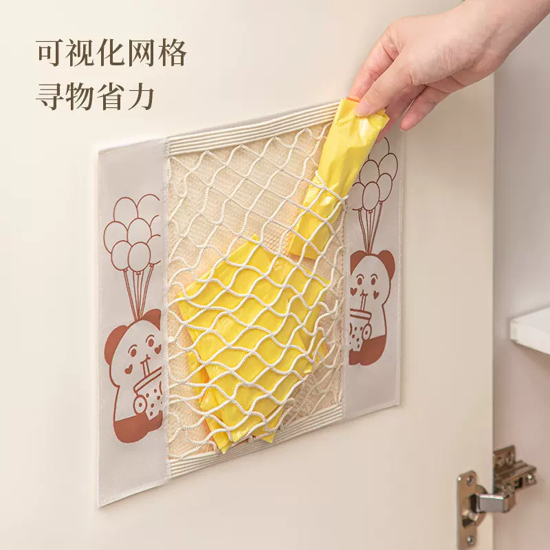 挂壁收纳网兜垃圾袋零食厨具收纳网墙壁挂式厨房卧室魔术贴收纳袋