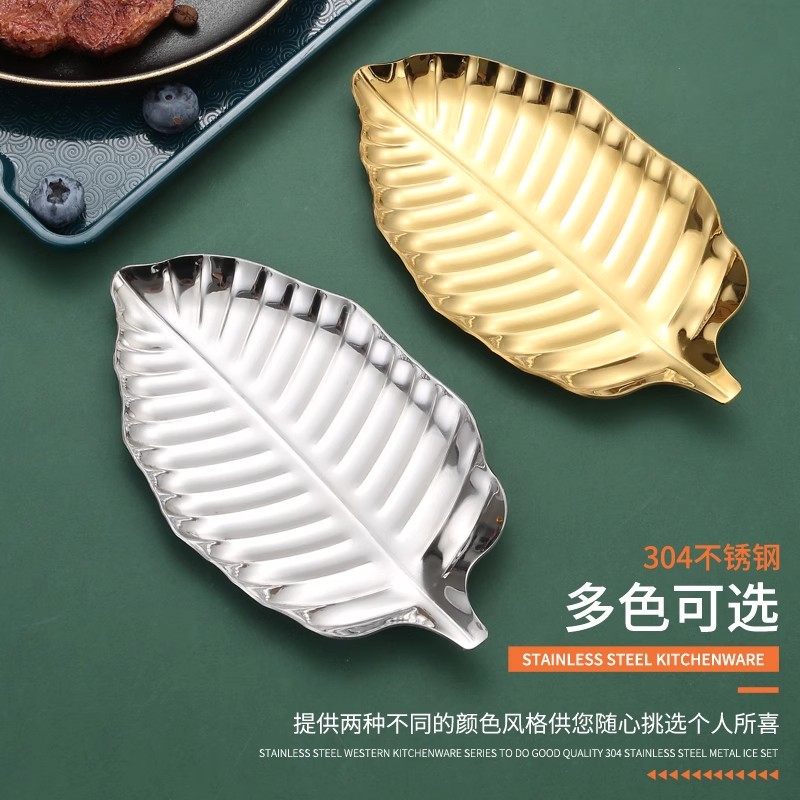 304 stainless steel leaf plate creative restaurant dessert pastry plate silver gold hotel towel plate jewelry tray