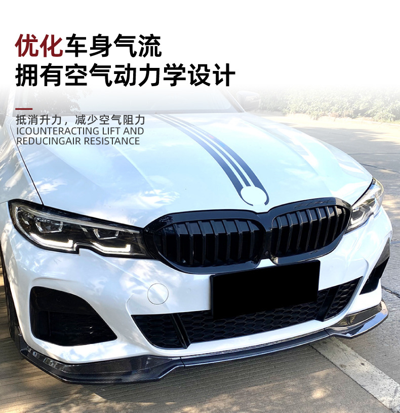 Suitable for Bmw 3 Series Bmw G20 Early-Stage Sports Version 2019-22 320I 330I Mp Front Lip and Front Spoiler Modification