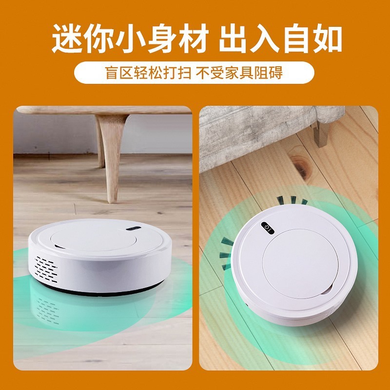 跨境清洁机家用吸尘器引流活动百业珠宝礼品扫地机器人智能拖地机|undefined