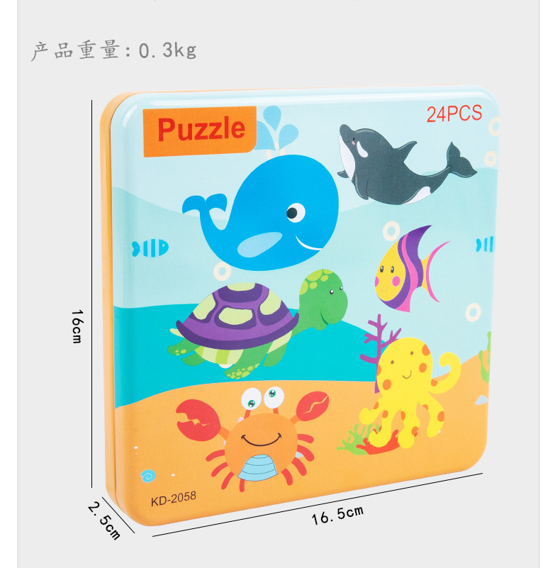 双面条形拼图_26