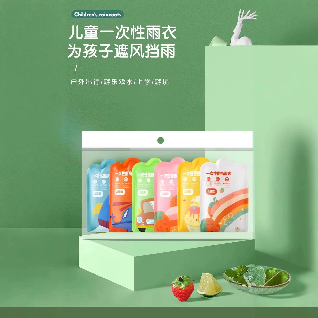 Детский красочный плащ с картами, мультяшный, независимо упакованный, утолщенный, для уличного дрифта, портативный, водонепроницаемый, студенческий дождевик, оптовая продажа