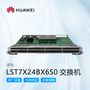 Huawei LST7X24BX6S0/240000 Gigabit 24 Gigabit Optical Interface Board Ethernet Board