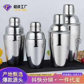 不锈钢雪克杯奶茶店调酒器手打柠檬茶摇酒壶酒吧工具套装全套批发