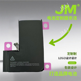 6S Battery 13Pro/13Promax Large Capacity Original Quality 12Pro Suitable for Apple Battery 7P