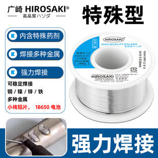 �ձ��V�鲻�P䓺��a�z0.8mm�ɺ����~���X��18650ܛ��늳���F��Ƭ