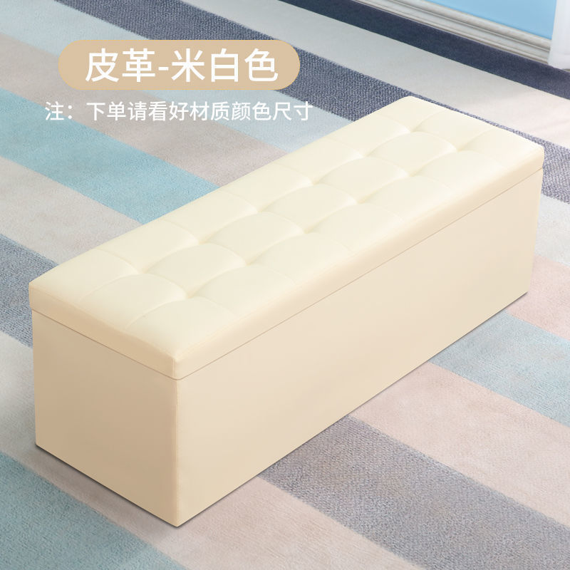 ソファスツール、衣料品店の長い収納フィッティングルームスツール、休憩スツール、玄関靴交換スツール、大人が座ることができる収納スツール|undefined