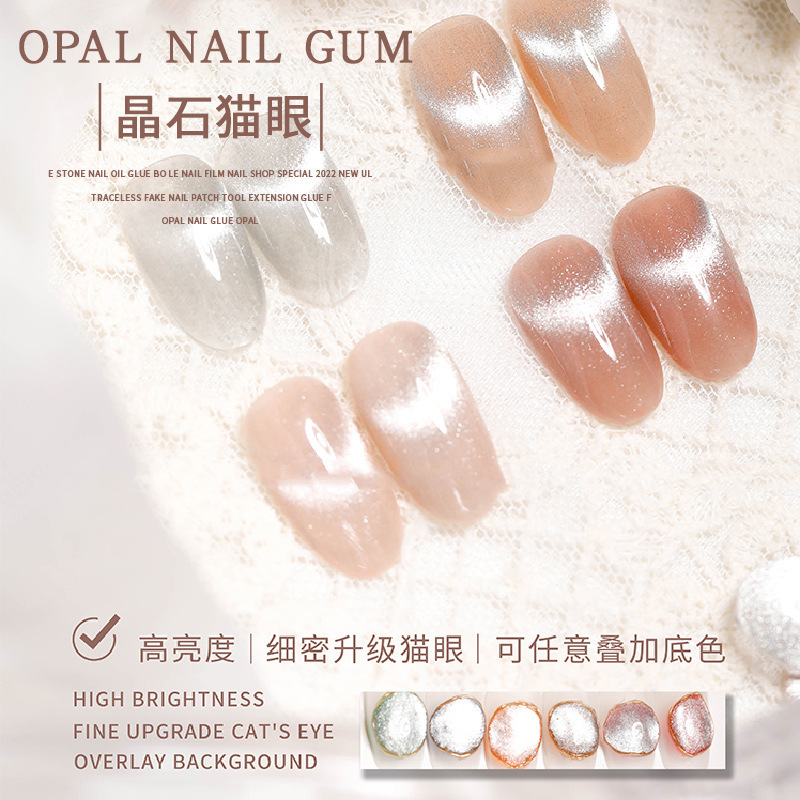 Gel de ojo de gato de cristal universal de celebridades de Internet, ojo de gato ancho plateado colorido de alta densidad 2025 color popular terapia de luz brillo de uñas