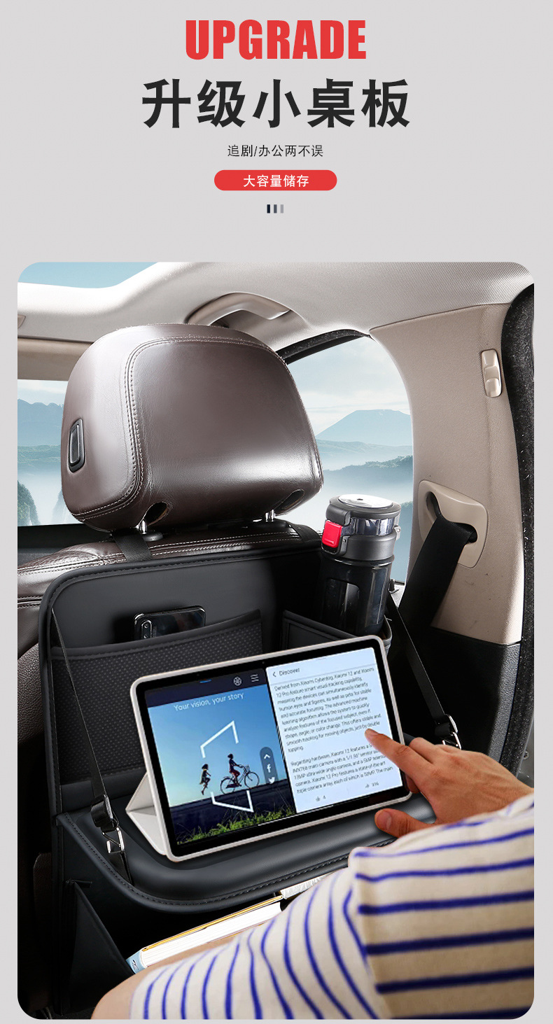 Car seat back storage bag, vehicle-mounted storage bag, foldable small table board suitable for SUVs, sedans, and pickup trucks