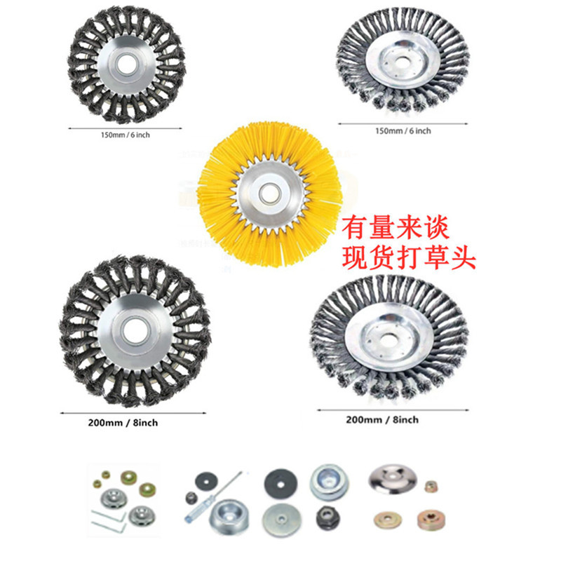 跨境现货 钢丝割草头汽油割灌机打草机配件燃油除草机配件不锈钢