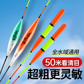 渔漂、浮标;其他垂钓用品