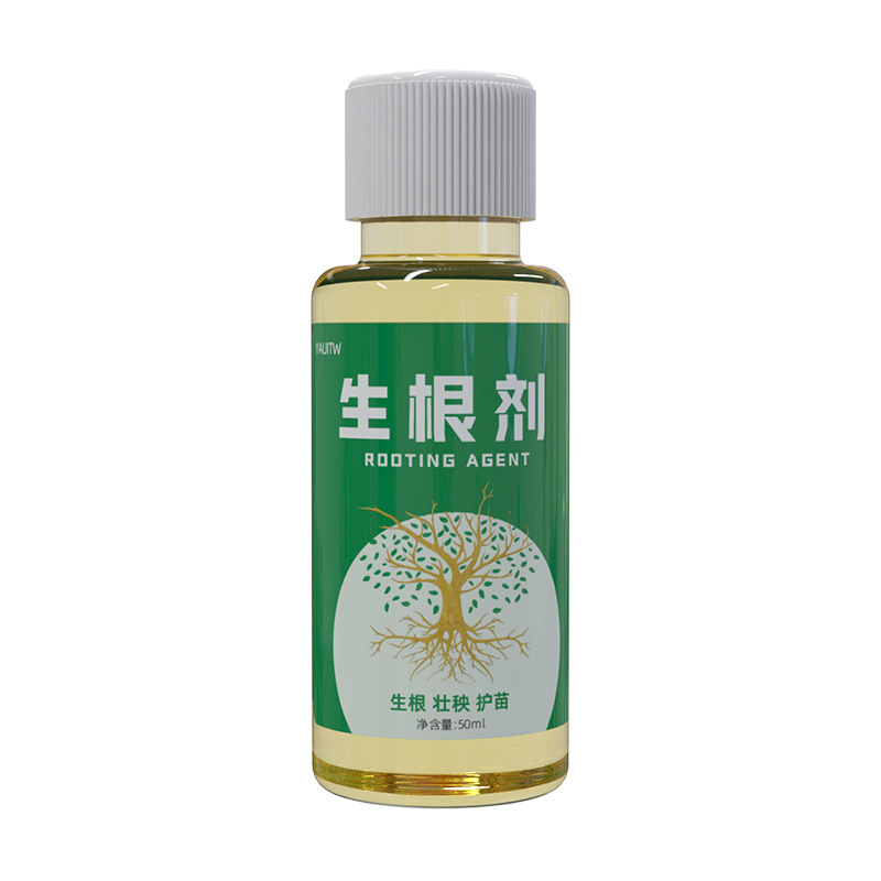 急速生根液壮苗粉剤植物通用栄養液多肉緑羅花卉挿し木強力生根粉|undefined
