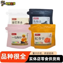 �����˴��b���T  ����â������ʳ���M؛ �̳���������u100g