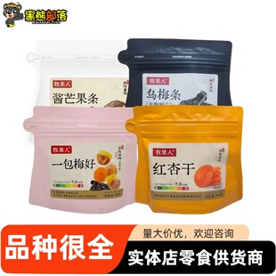 �����˴��b���T  ����â������ʳ���M؛ �̳���������u100g