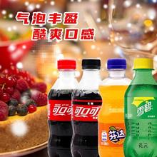 可口可乐雪碧芬达可乐300ml*24瓶碳酸饮料夏季清爽快乐水饮品