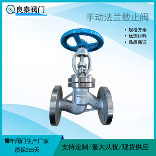 �����̩304���P��քӷ��m��ֹ�yJ41W-40P �ԁ�ˮ��ˮ�����y�T