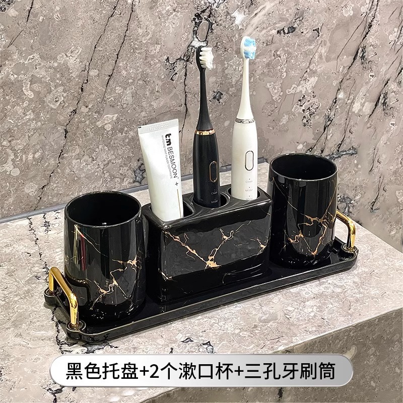 高级感刷牙杯家用牙刷杯高端漱口杯轻奢牙杯洗漱杯牙刷置物架套装|undefined
