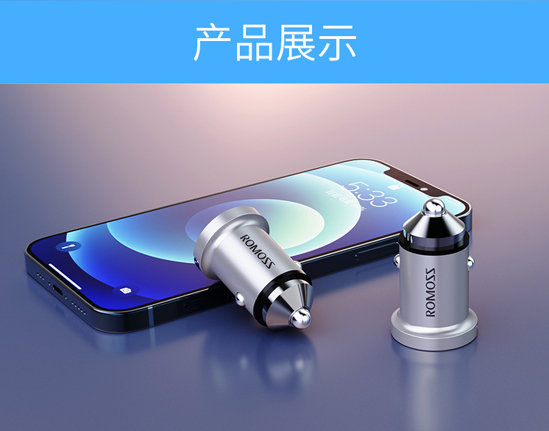 Romoss Dual-Port Compatible 22.5W Fast Charging Car Charger for Apple and Huawei Phones, Pd45W Car Charging Adapter