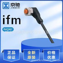 EVC006 EVC007 EVC008 EVC009 �F؛ ��IFM�׸��T �F؛ԃ�r