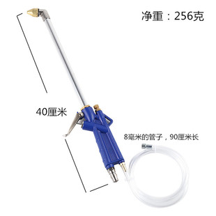 Pneumatic cleaning gun Engine cleaning gun Dust blowing gun Water spray gun Oil channel cleaning gun Oil spray gun High pressure car washing gun