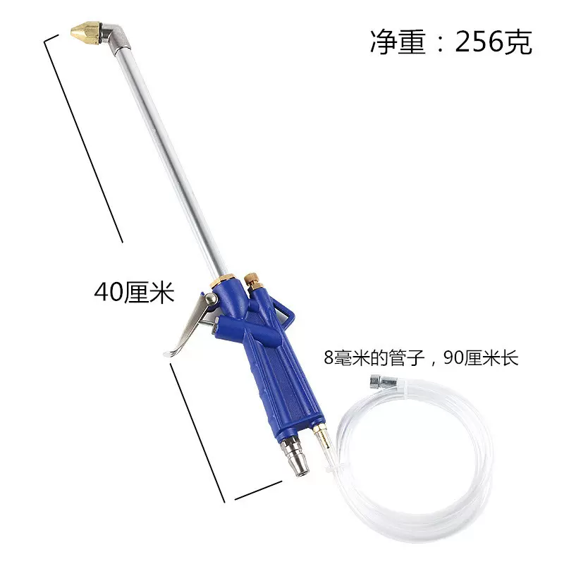 气动清洗枪发动机清洗枪吹尘枪喷水枪油道清洗枪喷油枪高压洗车枪