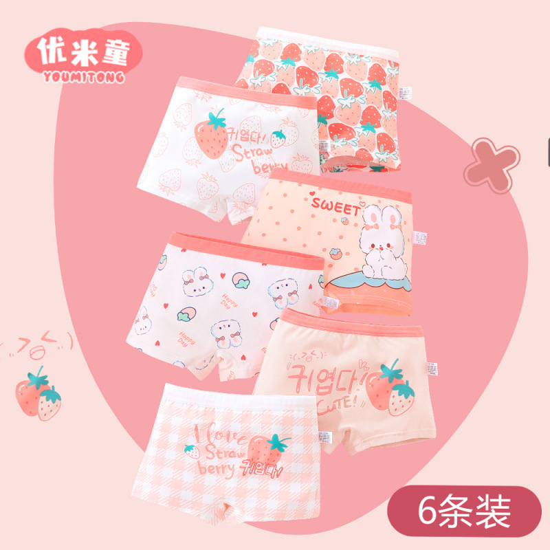 딸기토끼 조합이 저렴해요 (6개입)