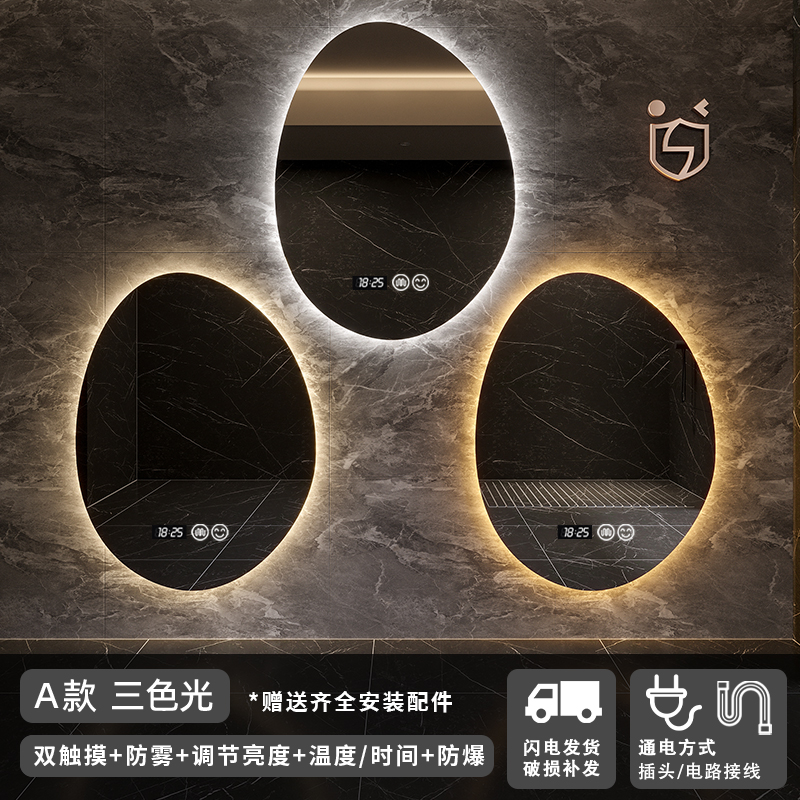 Espejo de baño de forma irregular, espejo de baño inteligente, espejo de vestir, espejo de maquillaje colgado en la pared con luz, espejo de baño