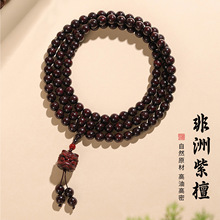 ������̴�ִ�108�w�п�̴��ľ�ֳ�����ʽ�Ѫ{�������������Ů